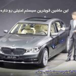 ردیاب خودرو خارجی,ردیاب ماشین سنگین,ردیاب خودرویی مخفی,جی پی اس ردیاب ماشین,جی پی اس ردیاب خودرو,ردیاب خودرو سنگین