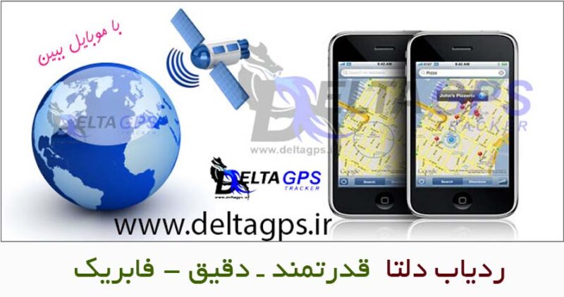 ردیاب شخصی,ردیاب کودکان,ردیاب سالمندان - تصویر 4