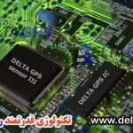 کوچکترین ردیاب دنیا