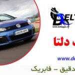 ردیاب خودرو و دزدگیر ماهواره ای خودرو