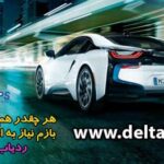 gps خودرو
