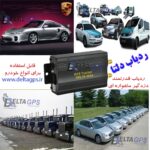 خرید دستگاه جی پی اس