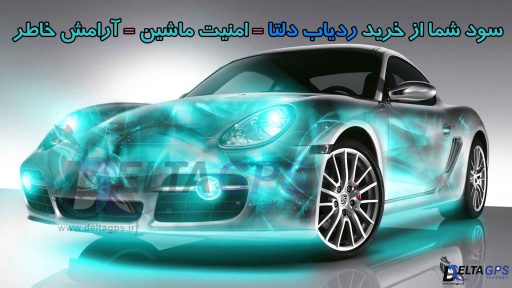 آب بندی صحیح موتور ماشین