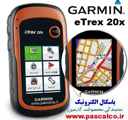 جی پی اس دستی گارمین etrex 20x