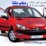 بهترین جی پی اس ردیاب خودرو پژو 206