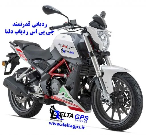 ردیاب دزدگیر سیمکارتی ماهواره ای موتور سیکلت دلتا