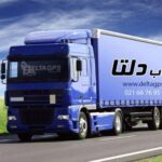 جی پی اس ردیاب اتوبوس کامیون خودرو سنگین