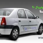نمایندگی فروش ردیاب خودرو