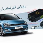 جی پی اس ردیاب خودرو موتورسیکلت ماشین