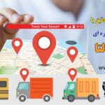 انتخاب بهترین ردیاب دزدگیر خودرو