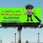نمایندگی جی پی اس ردیاب خودرو در تهران