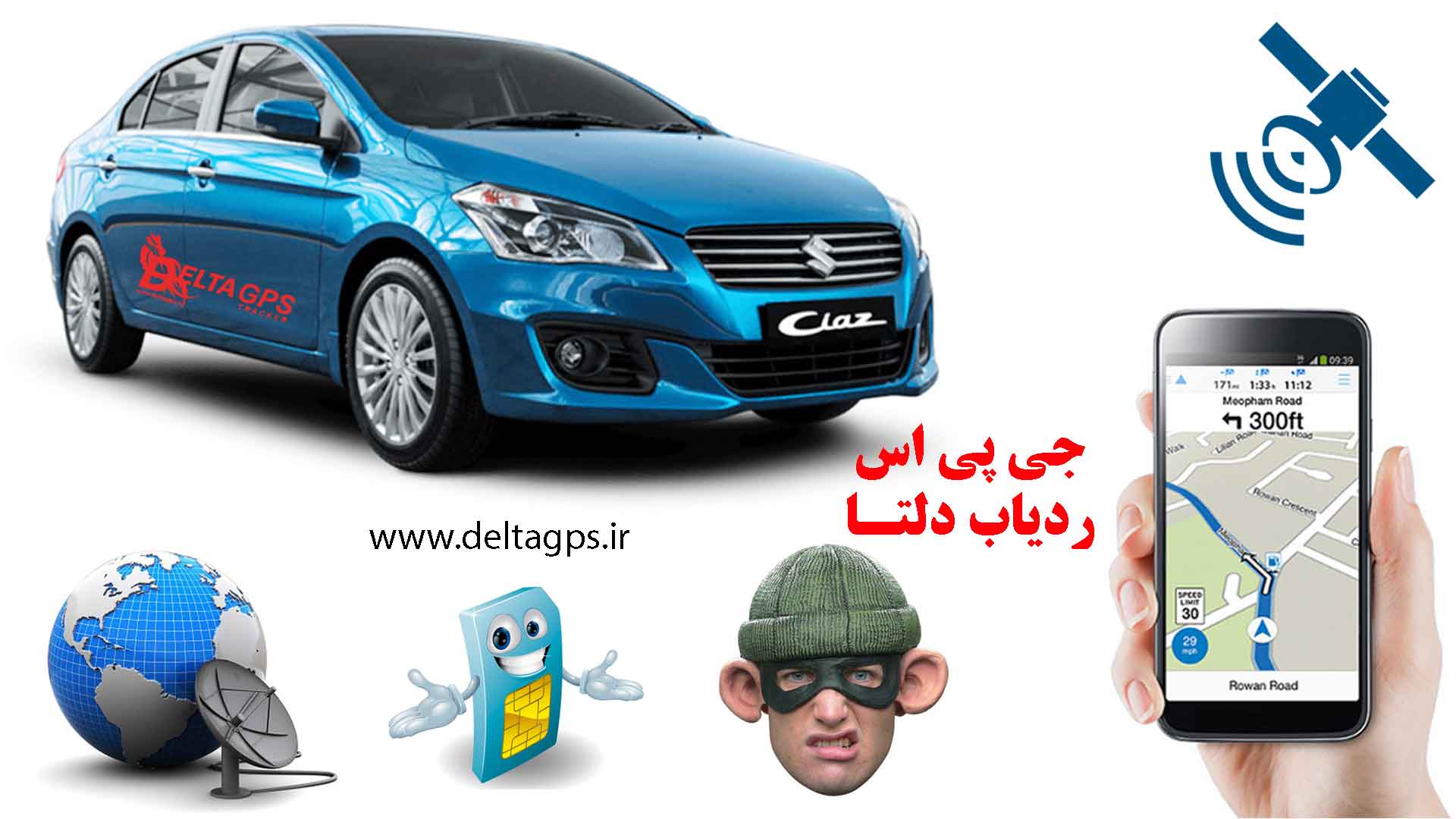 ردیاب خودرو ایرانی بخرم یا خارجی کدام بهتر است ؟
