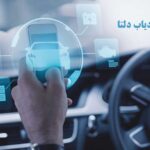 ردیاب خودرو با امکان خاموش کردن ماشین از دور