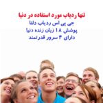 ردیاب خودرو بدون نصب و سیمکشی جی پی اس مگنتی آهنربایی