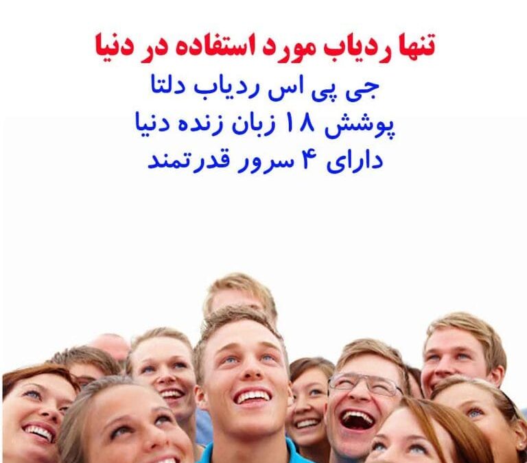 ردیاب خودرو بدون نصب و سیمکشی جی پی اس مگنتی آهنربایی