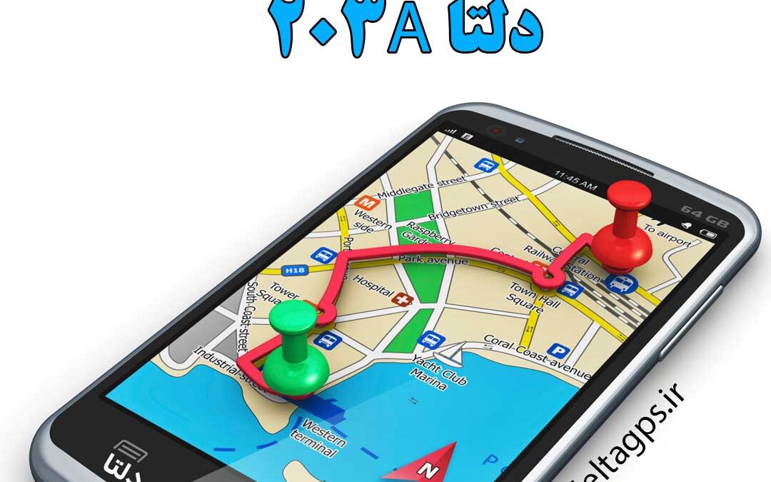 قیمت ردیاب خودرو پژو 207 مچهز به جی پی اس دزدگیر ماهواره ای